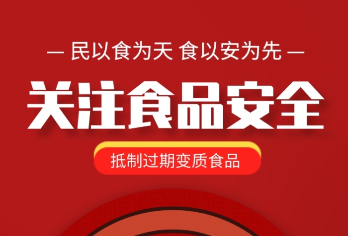 坪山区各种方便食品销毁报废公司名单表2022已更新（今天/行情）