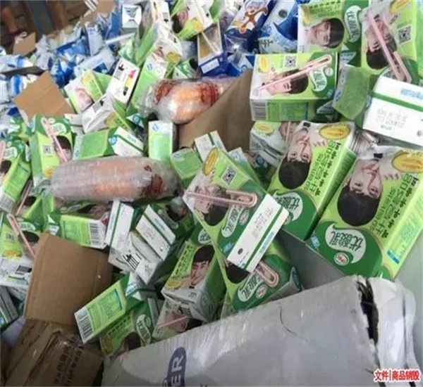 广州市各区乳制品销毁处理公司公司排名表2022已更新（今天/头条）